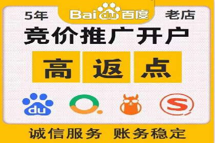 信息流开户实操案例：一看就懂