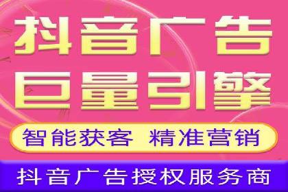 抖音广告投放成功案例：如何打造爆款内容？